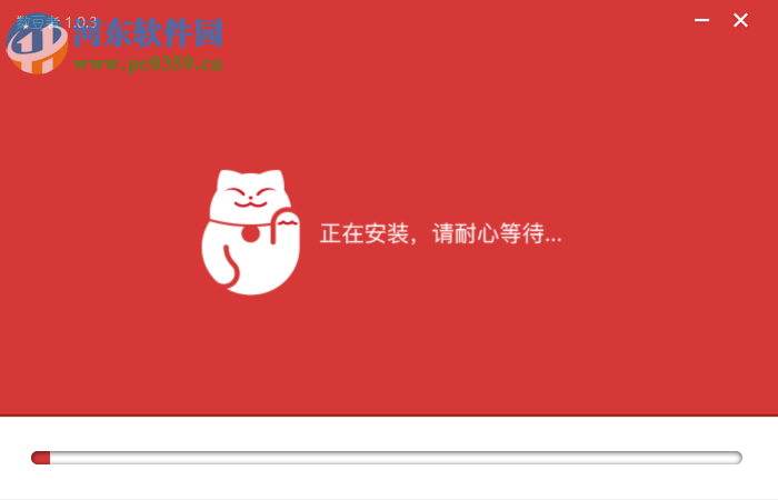 数豆者(免费财务软件) 1.0.3 官方版