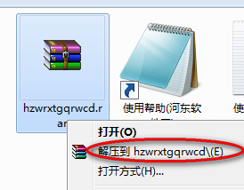 海贼王：燃血 通关全人物存档 绿色版