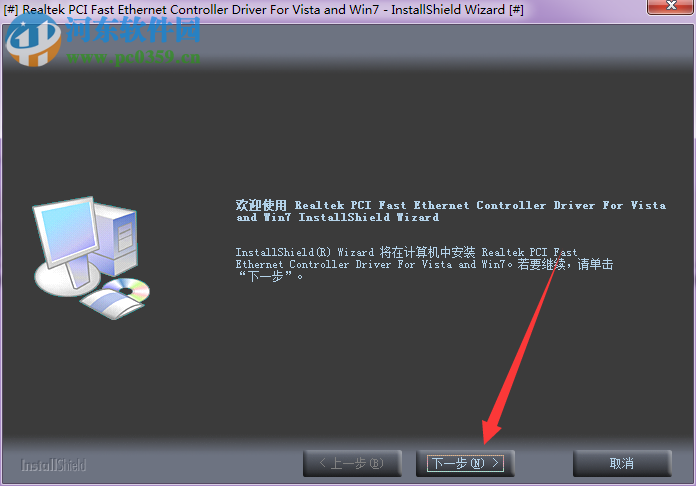 海尔极光网卡驱动 15.0 官方版
