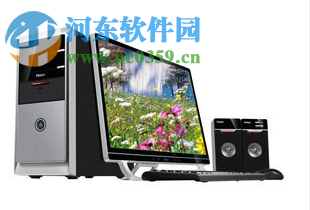 海尔极光电脑声卡驱动 2.56 官方版