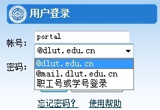 大工云盘客户端下载
