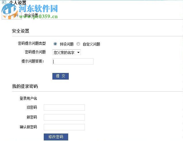 大工云盘客户端下载