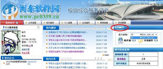大工云盘客户端下载