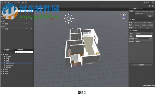 ARVR云设计(ARVR编辑器) 1.4.2.0 官方版