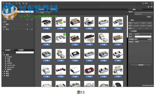 ARVR云设计(ARVR编辑器) 1.4.2.0 官方版