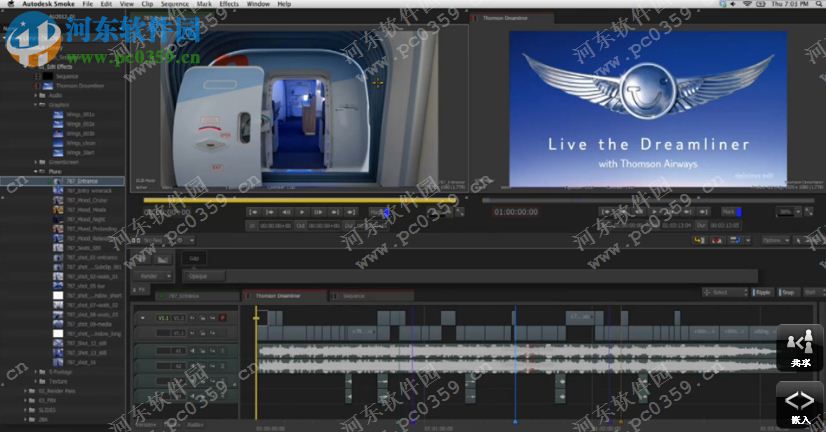 Autodesk Smoke 2015 DS EXT1 SP2 特别版