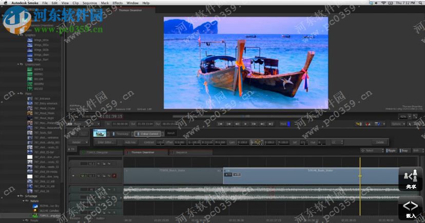 Autodesk Smoke 2015 DS EXT1 SP2 特别版