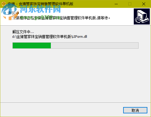 金猪管家专业珠宝销售管理软件 10.01 官方版