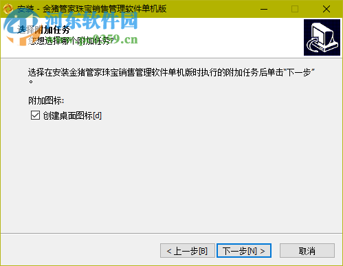 金猪管家专业珠宝销售管理软件 10.01 官方版