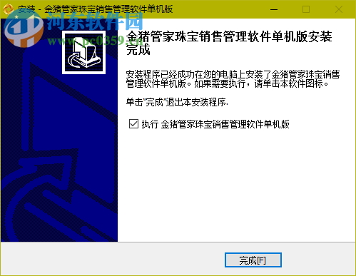 金猪管家专业珠宝销售管理软件 10.01 官方版
