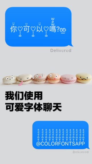 彩色字体键盘(5)