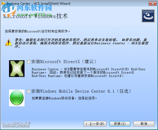 Trimble Business Center HCE 3.20 免费版