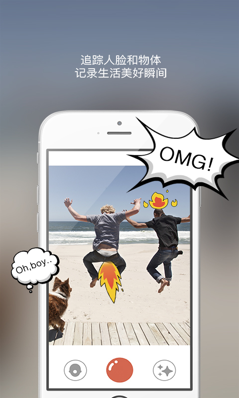 魔力搞怪相机(2)