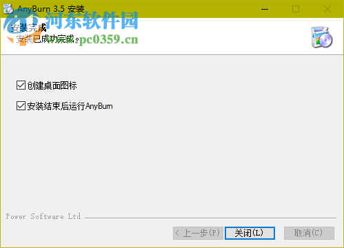 AnyBurn(cd/dvd刻录软件)