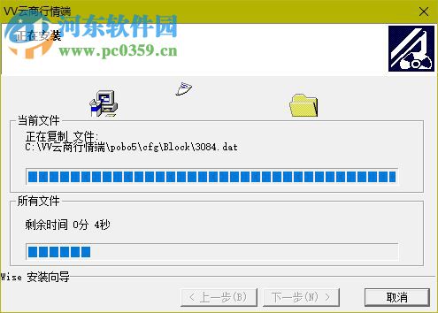 vv云商行情端 2.0 官方版