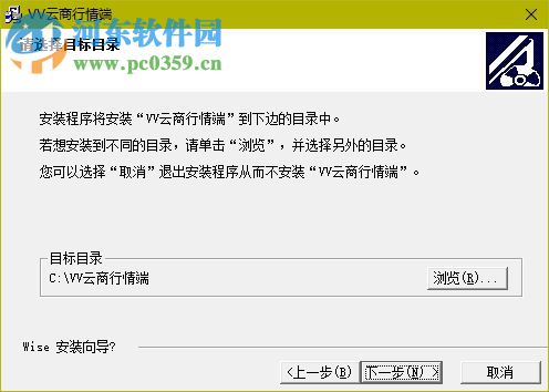 vv云商行情端 2.0 官方版
