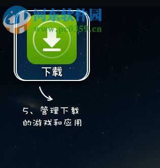 游信安卓模拟器下载 1.0.31.0 官方免费版