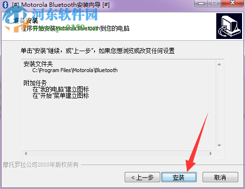联想y50c笔记本蓝牙驱动 17.0 官方版