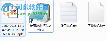 eyeem电脑端运行方法 4.10 安卓模拟器版
