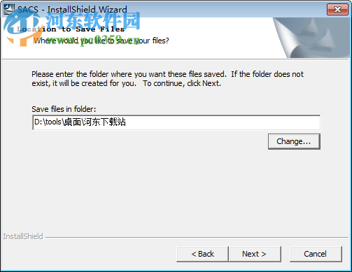 Bentley SACS V8i下载(SELECTSeries 4) 05.06.02.03 免费版
