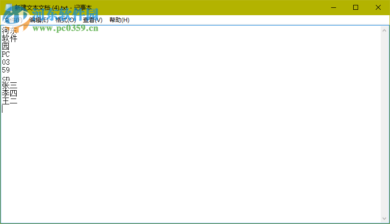 海鸥随机点名提问系统