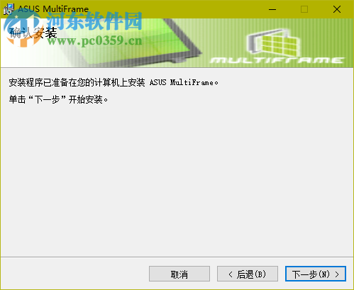 asus multiframe software(华硕分屏软件) 1.1.1.1 官方版