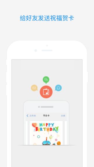 QQ邮箱手机版(5)