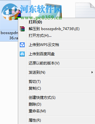 boss直聘电脑端运行方法 5.31 安卓模拟器版