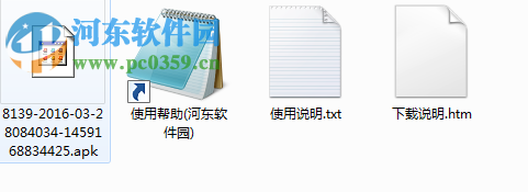 百城招聘宝电脑端运行方法 5.30 安卓模拟器版