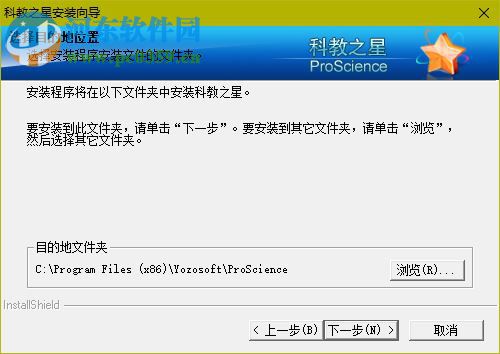 永中科教之星下载 6.0.1056.411 官方版