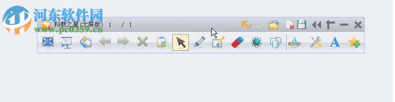 永中科教之星下载 6.0.1056.411 官方版