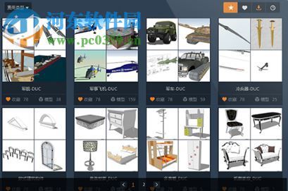 数联中国云设计客户端 3.3.3.0 官方版