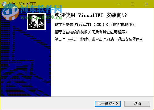 VisualTFT(虚拟串口屏软件) 3.0.0.987 免费版