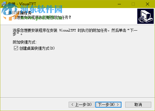 VisualTFT(虚拟串口屏软件) 3.0.0.987 免费版