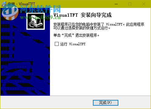 VisualTFT(虚拟串口屏软件) 3.0.0.987 免费版