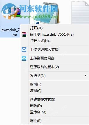 户外助手电脑端运行方法 5.1.2 安卓模拟器版