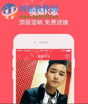 演唱汇电脑端运行方法 2.2.8.0 <a href=/zt/moniqi/ target=_blank class=infotextkey>安卓模拟器</a>版