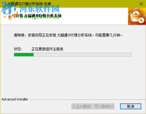 大赢通Ⅲ行情分析系统下载 4.0.1 官方版