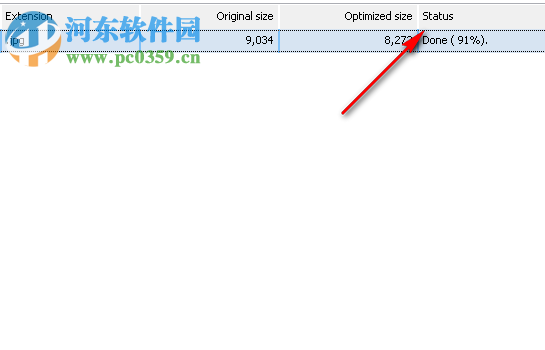 文件批量压缩工具(File Optimizer)