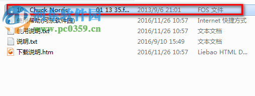 辐射新维加斯完美开局存档 免费版