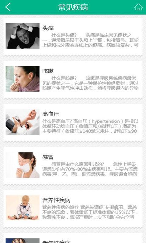 贵州医药平台网(4)