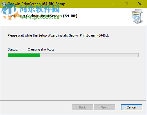 Gadwin PrintScreen下载(电脑截图工具) 5.8.5 最新版