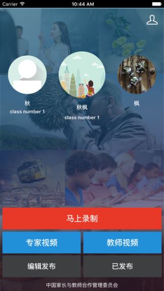 阳光快线家长(3)