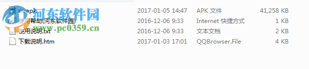 彩视电脑端运行方法 4.0.0 安卓模拟器版