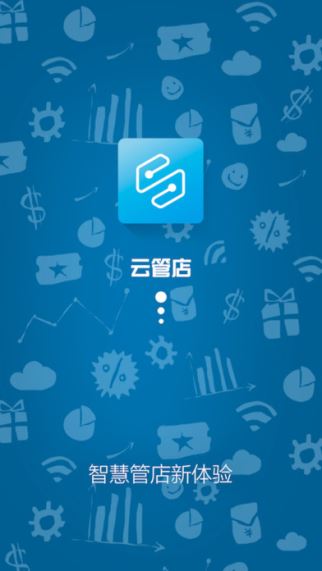 云管店(5)