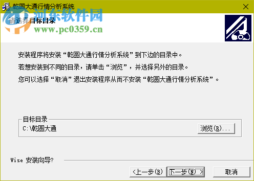 乾圆大通行情分析系统下载 5.1.89 官方版