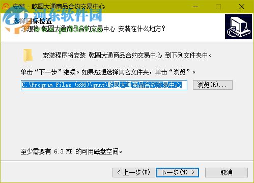 乾圆大通实盘交易软件下载 3.0.0.0 官方版