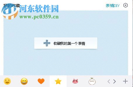 我可能喝了假酒表情包29P 免费版