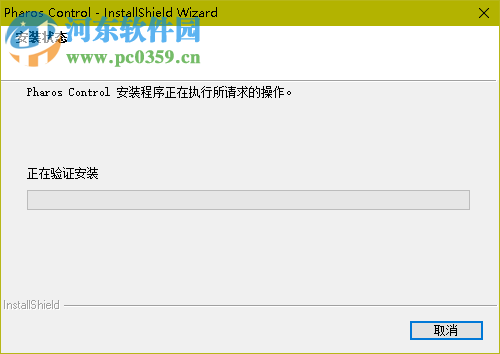 pharos control集中管理软件 1.1.3 官方版