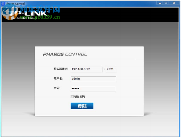 pharos control集中管理软件 1.1.3 官方版